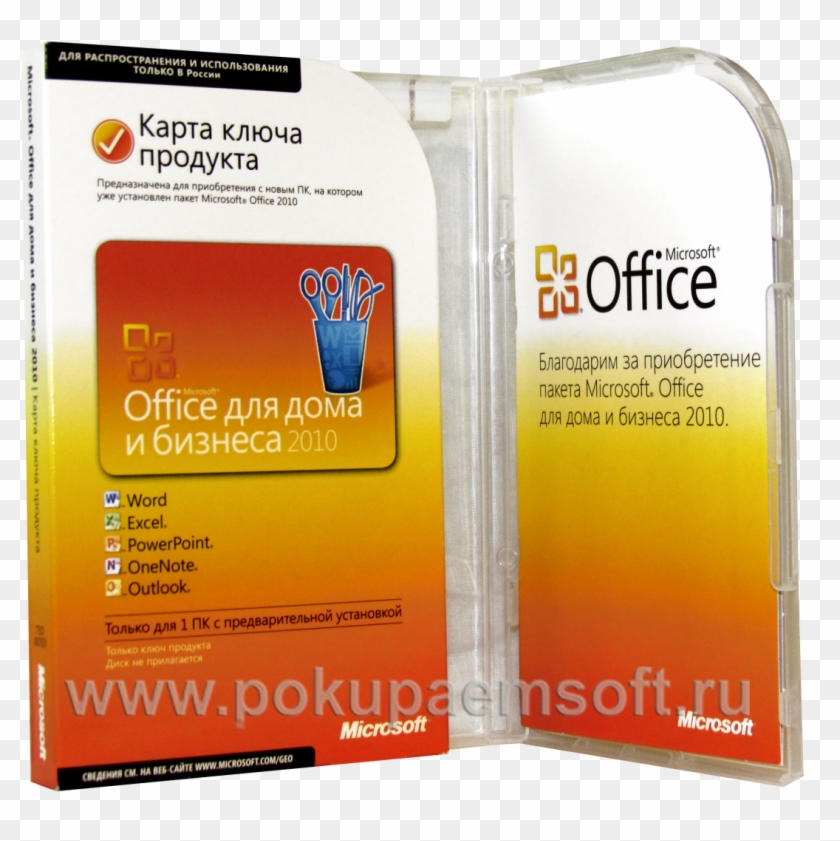 Ru Покупаем Office 2010 Вскрытый - Microsoft Office #1249051