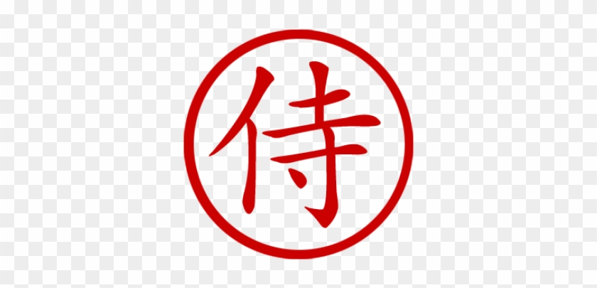 Chinese Symbol #1251316