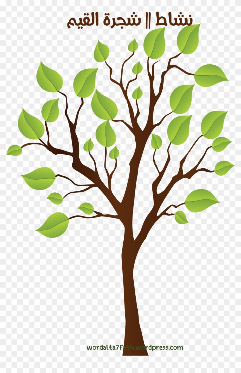 Tree No Leaves Clip Art Download - Autumn #1251623