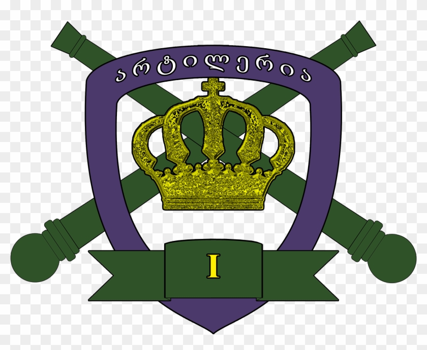 Gaf 1st Artillery Brigade Emblem, Missing Side Phrases - Crest #1255499