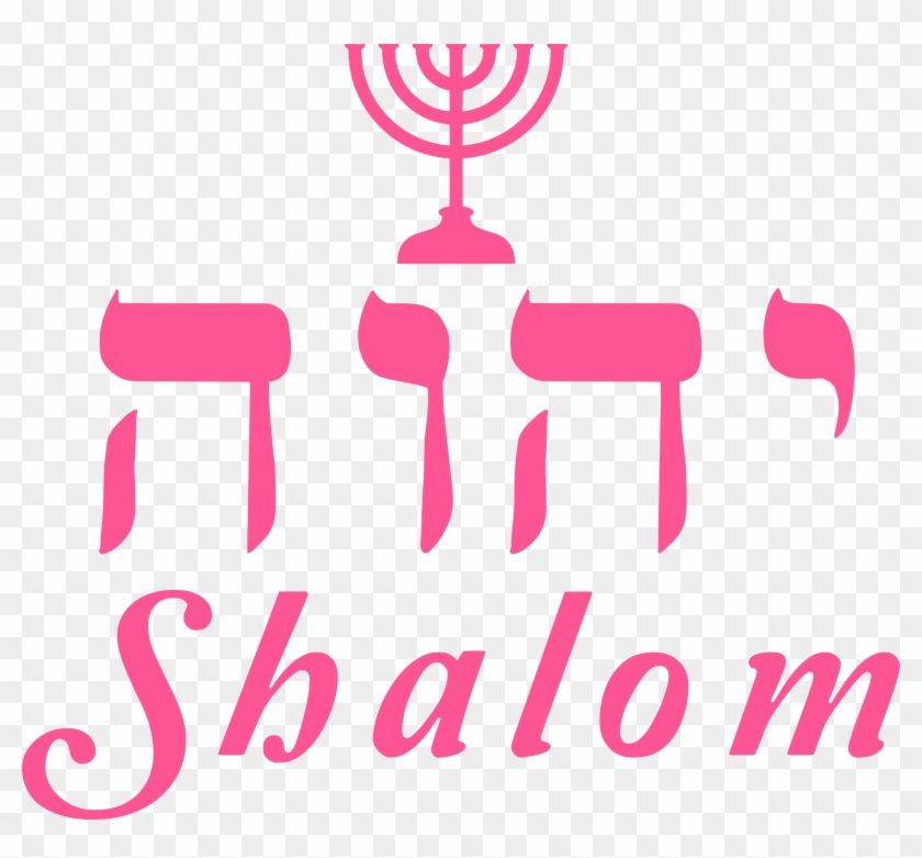 Yhvh Shalom Menorah Decal - Menorah #1259329