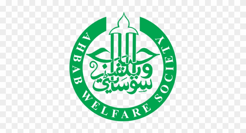 Ahbab Welfare Society - Vector Graphics #1261202
