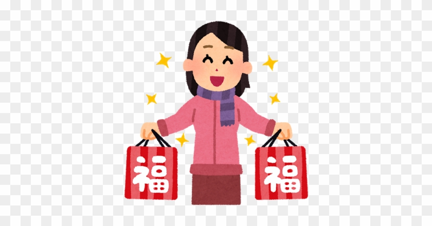 The Japanese Lucky Bags カバン を 持つ イラスト Free Transparent Png Clipart Images Download
