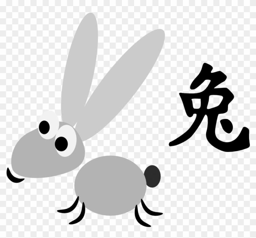 Chinese Horoscope Animal Rabbit Svg - Chinese Tattoos And Meanings #1266043