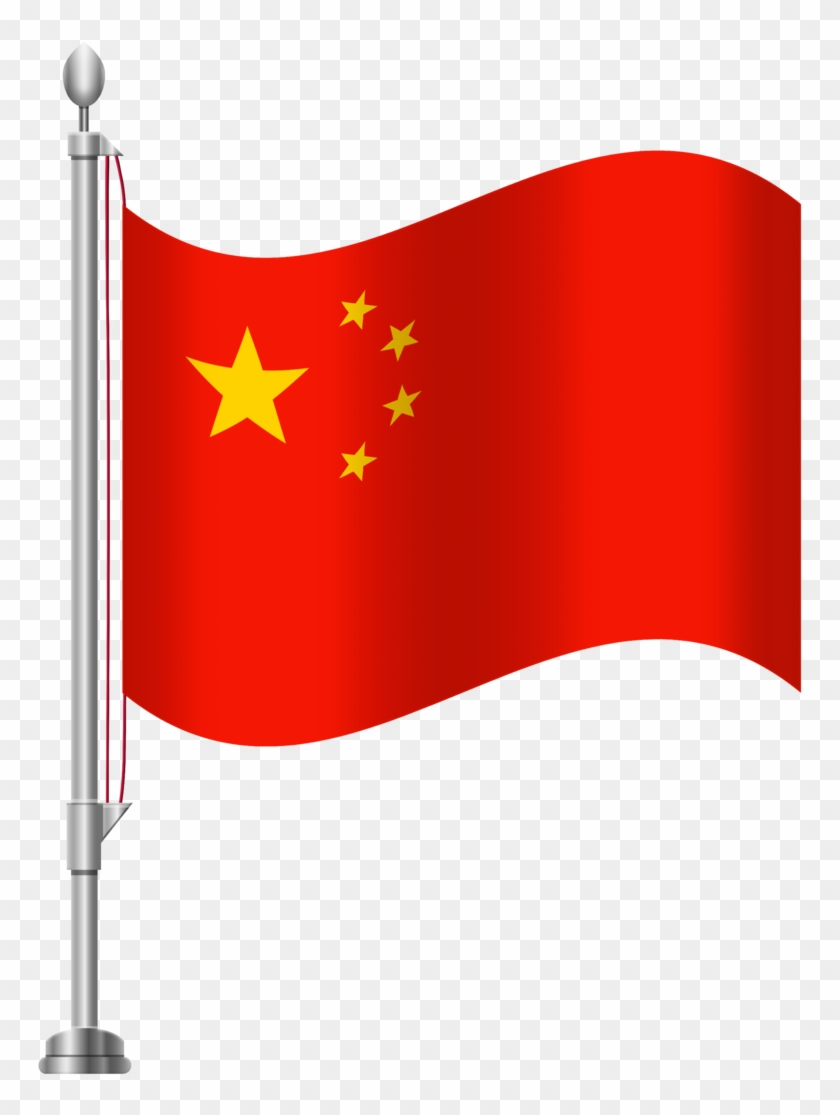 China Flag Png Clip Art - Greece Flag Clipart #200856