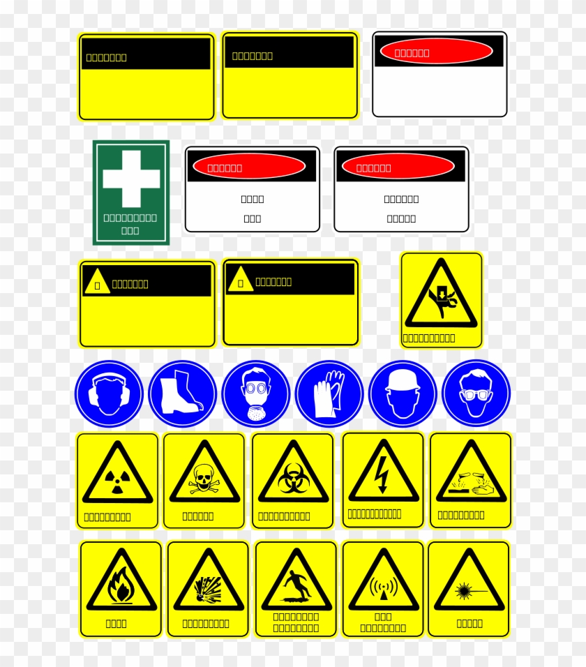 Clip Art Safety Signs - Safety Signs And Symbols #202232