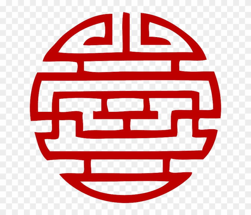 Food, Symbol, Signs, Symbols, Luck, Japan, Japanese - Traditional Japanese Symbols #202456