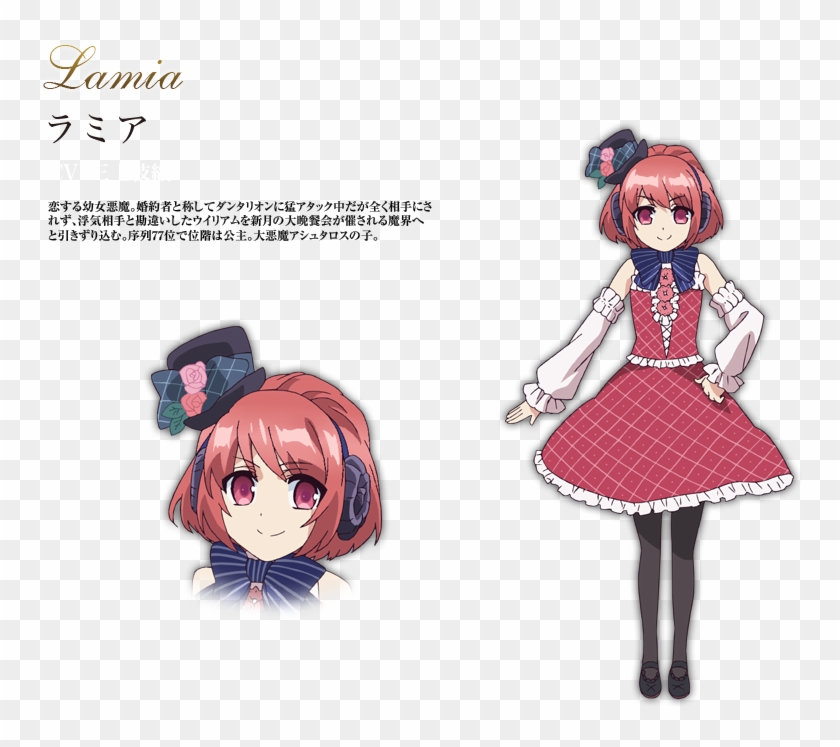 Lamia - Lamia Scale #1276924