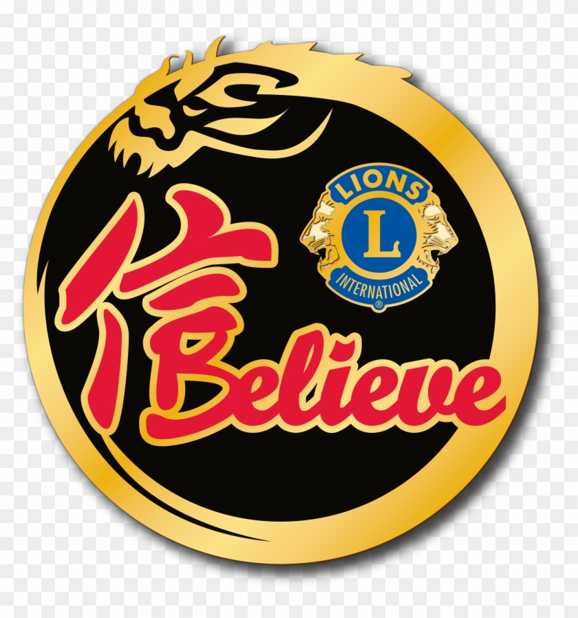 Emblem Badge Logo Lions Clubs International - Lions Club #1282107