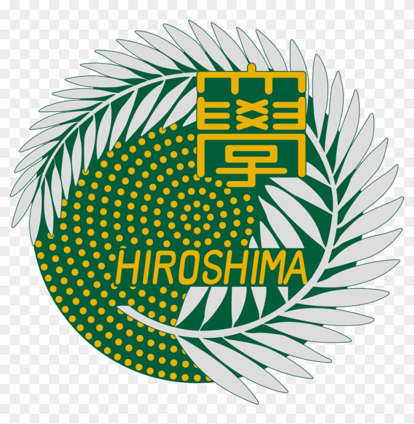 Http - //home - Hiroshima U - Ac - Jp/trgt Tgrt/img/logo - Hiroshima University Logo Png #1283717