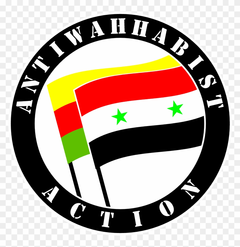 Antiwahhabist Action By Braginski95 - Vance County Schools Logo #1284633