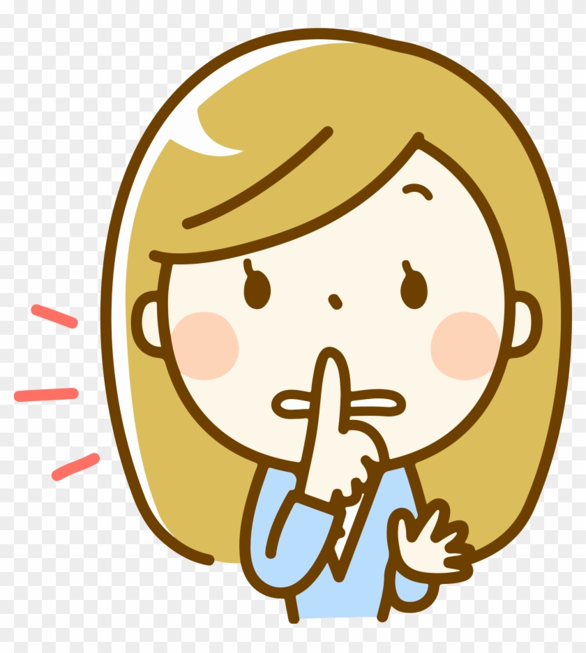 Clipart - Shhh Clipart #1284647