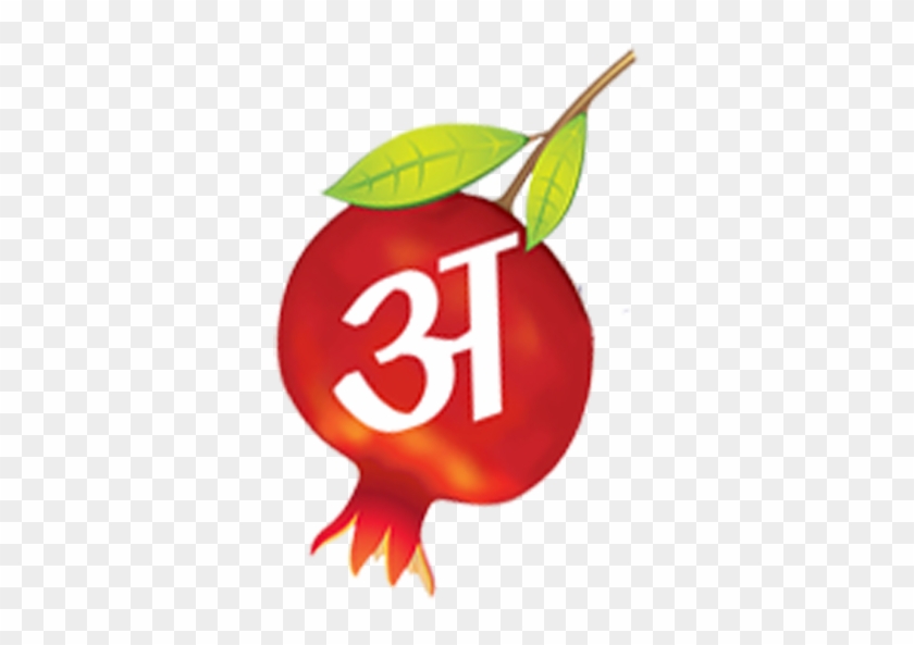 Hindi Alphabet 3d #1284768