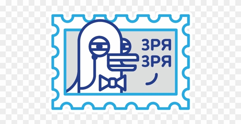 “postage Stamp” Stickers Set For Telegram - Postage Stamp Stickers Telegram #1286531