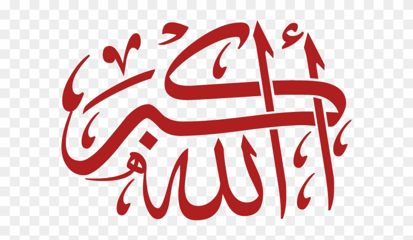 Takbir Allah Islamic Calligraphy Arabic Calligraphy - Allah Hu Akbar In Urdu #1294894