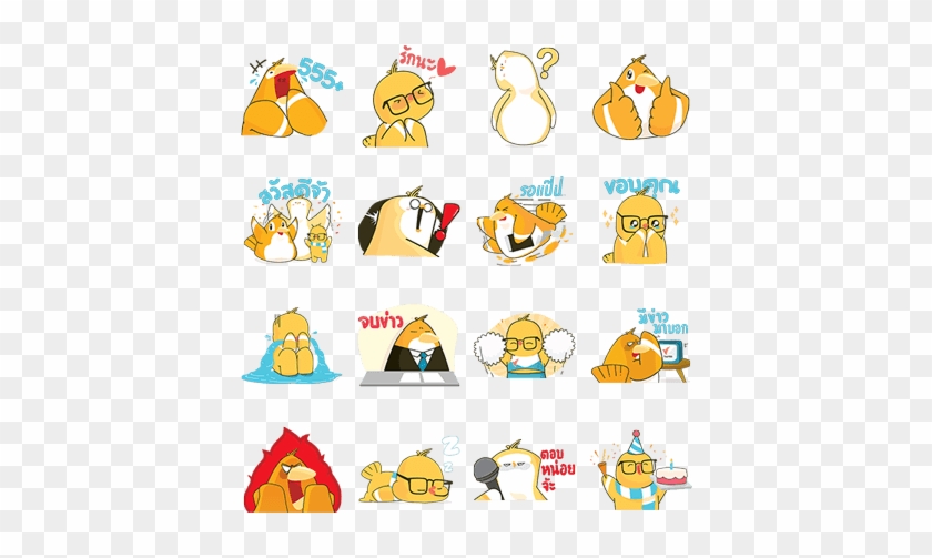 Thai Pbs Nok Gang #1298469