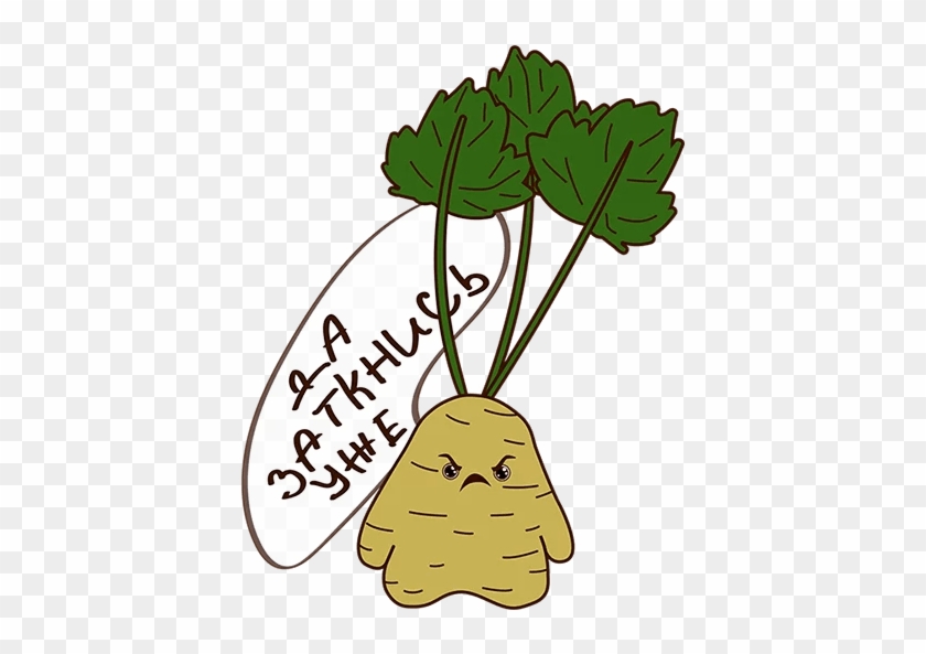 031918 Transparent Png Sticker - Jerusalem Artichoke #1298611