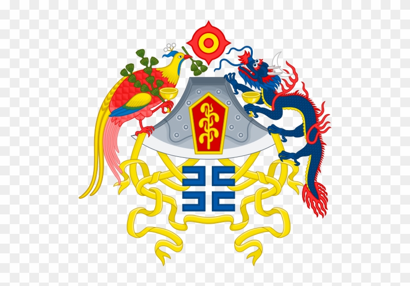 China's State Emblem* - Republic Of China Coat Of Arms #1300512