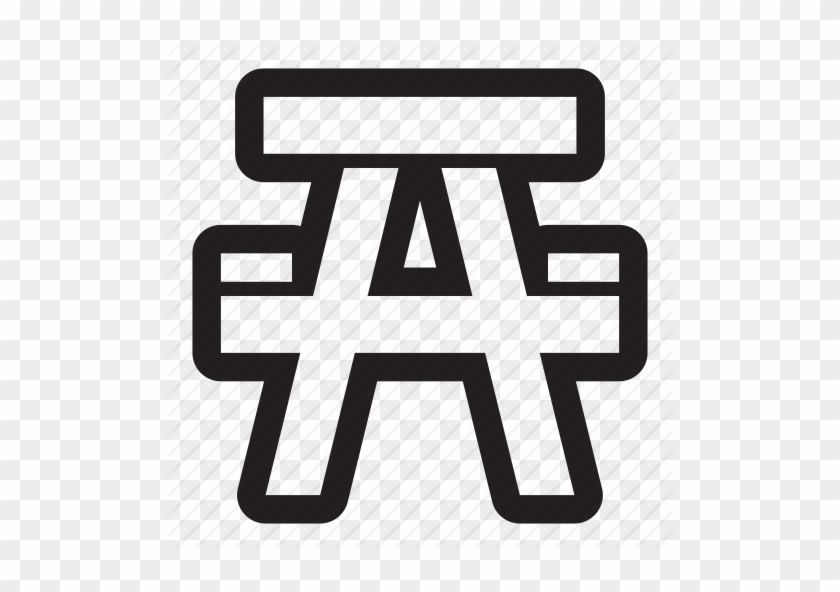 Picnic Table Clipart Symbol - Picnic Table Clipart Symbol #1302643