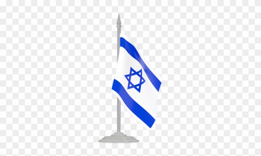 Png File Israel Flag Image - Flag #1303602