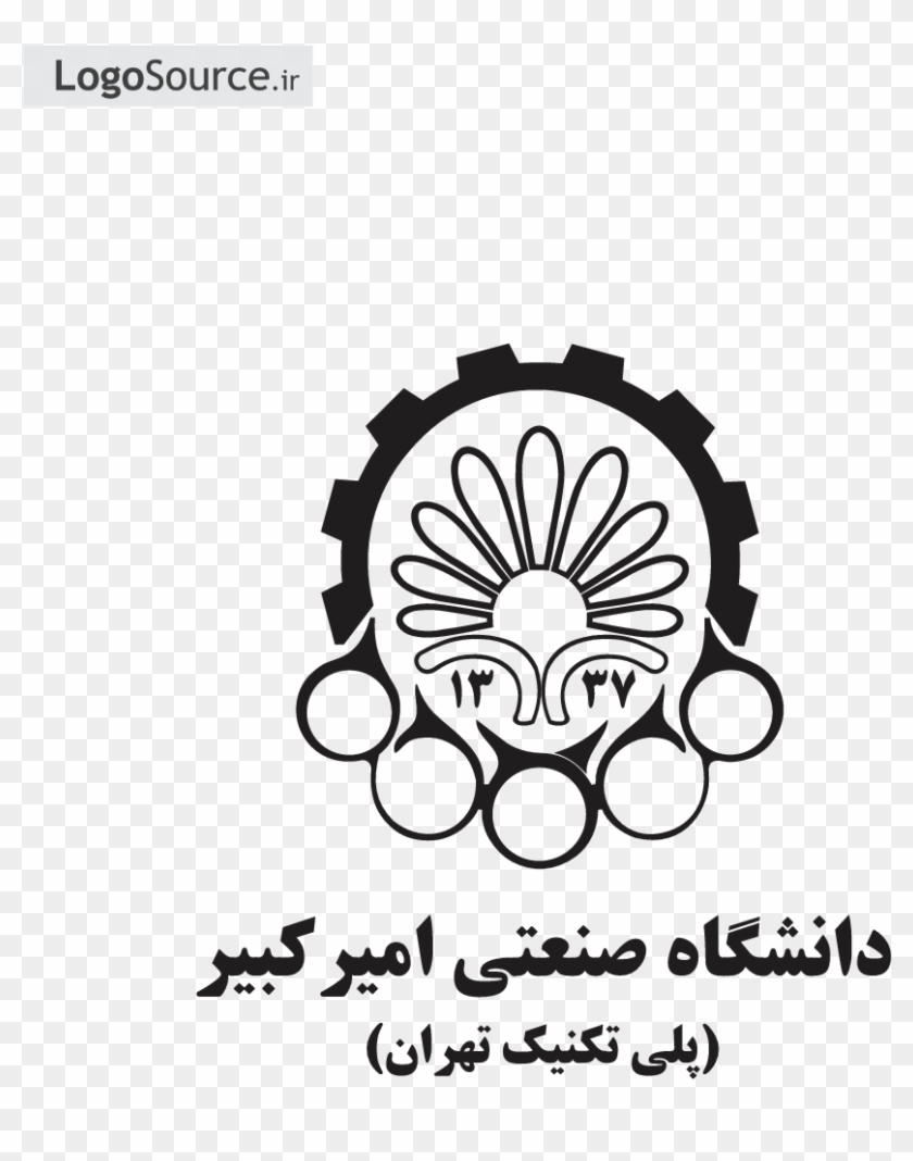 File Png - Amirkabir University Of Technology #1303976