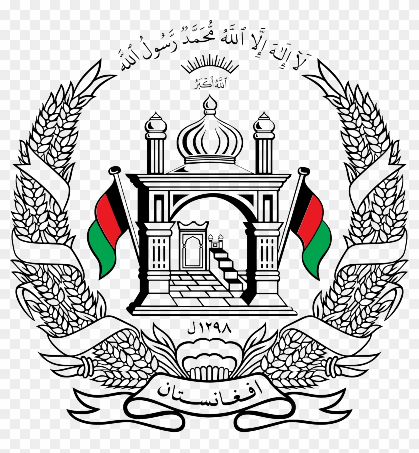 Open - National Symbol Of Afghanistan #1305938
