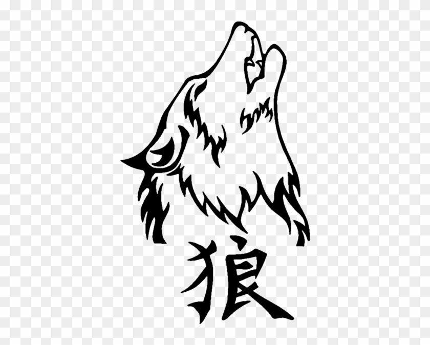 Kanji Tattoos Wolf Clipart Png Photos Png Images - Wolf Black And White Drawing #1306190