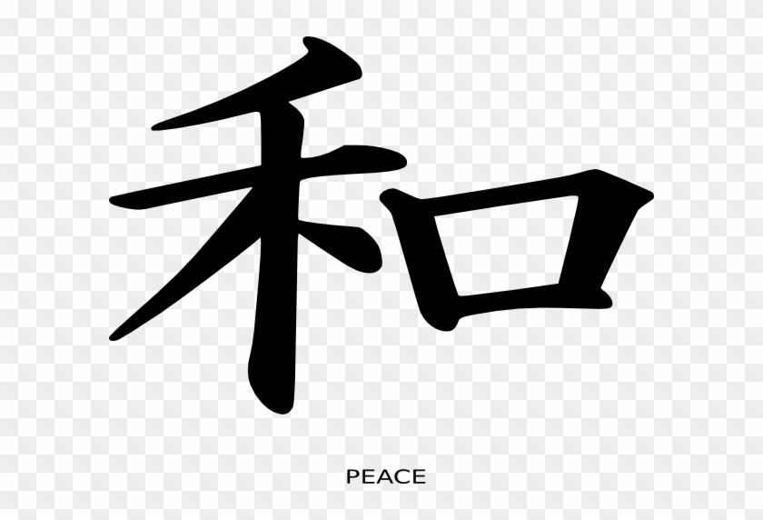 Write Peace In Japanese #1306193