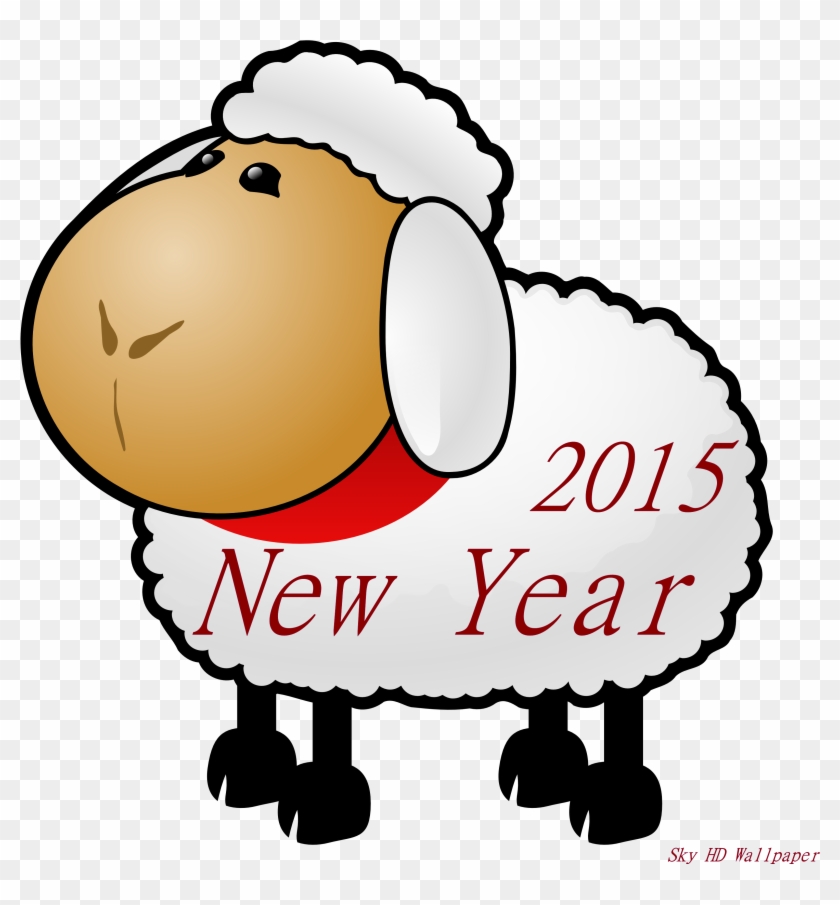 Lunar New Year Clipart Free - Sheep Clipart #32055