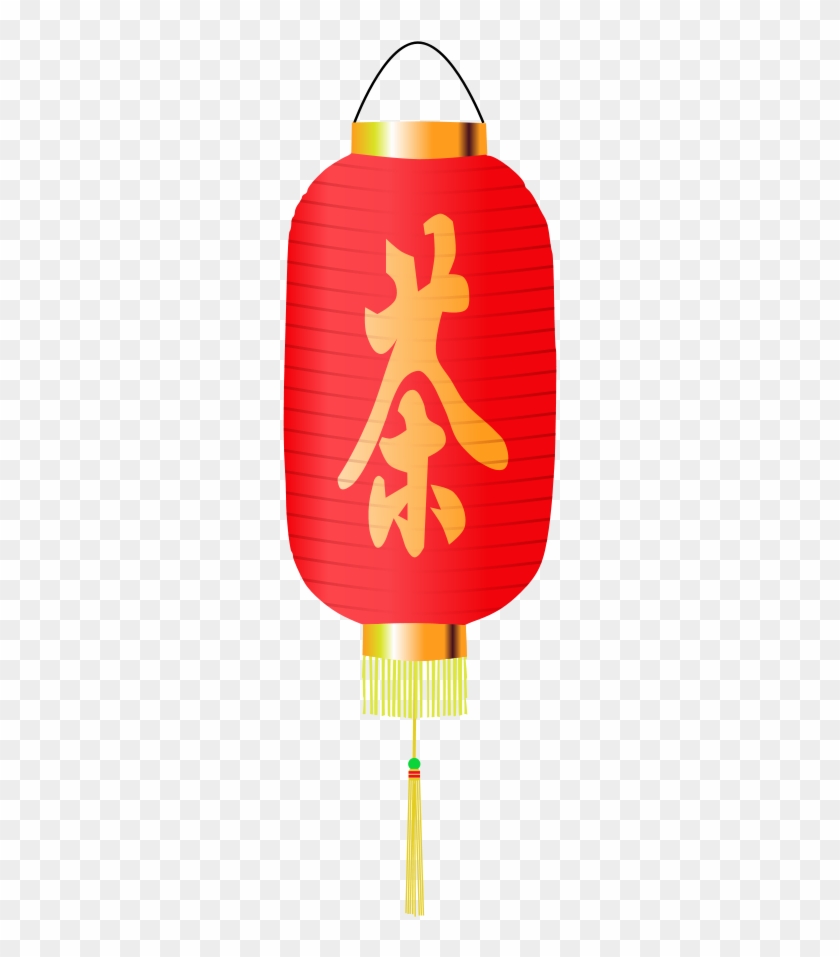 How To Set Use Chinese Lantern Svg Vector - China Lantern Clip Art #32296