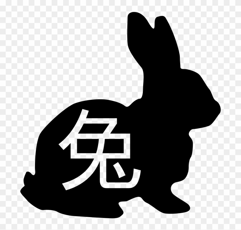 Free Vector Rabbit Silhouette With Chinese Character - Baby Sleeping Don T Ring Doorbell Sign #32415