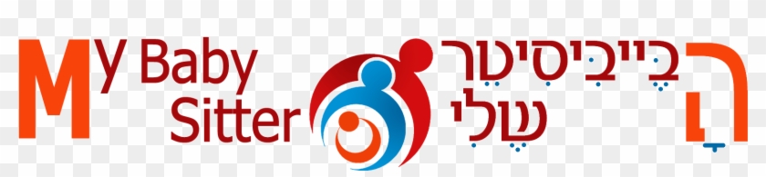 The Best Babysitter Network In Israel - Mother #1311617