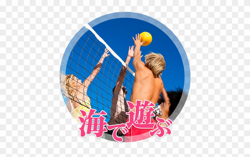 Beachvolleyball Jugend Reisen #1313288