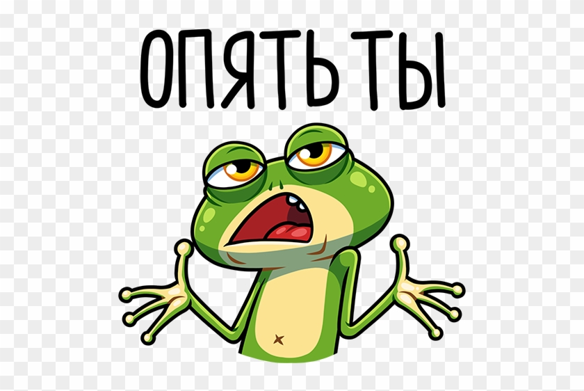 Vk Sticker Froggy - Sticker #1313932