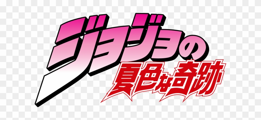 Tumblr Static - Jojo Logo Png #1314511