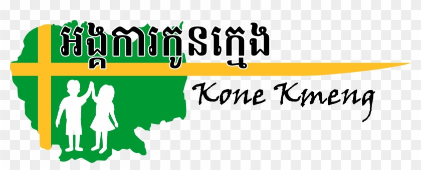 We Are A Local Ngo In Cambodia Started By Sophany Pang, - Kone Kmeng #1316784
