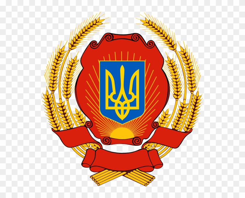 Emblem Of The Ukrainian Ssr - Albania Communist Coat Of Arms #1317295