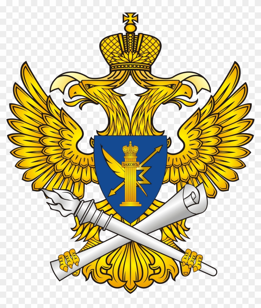 Emblem Of Roskomnadzor , Wikimedia Commons - Wikileaks Spy Files Russia #1317362