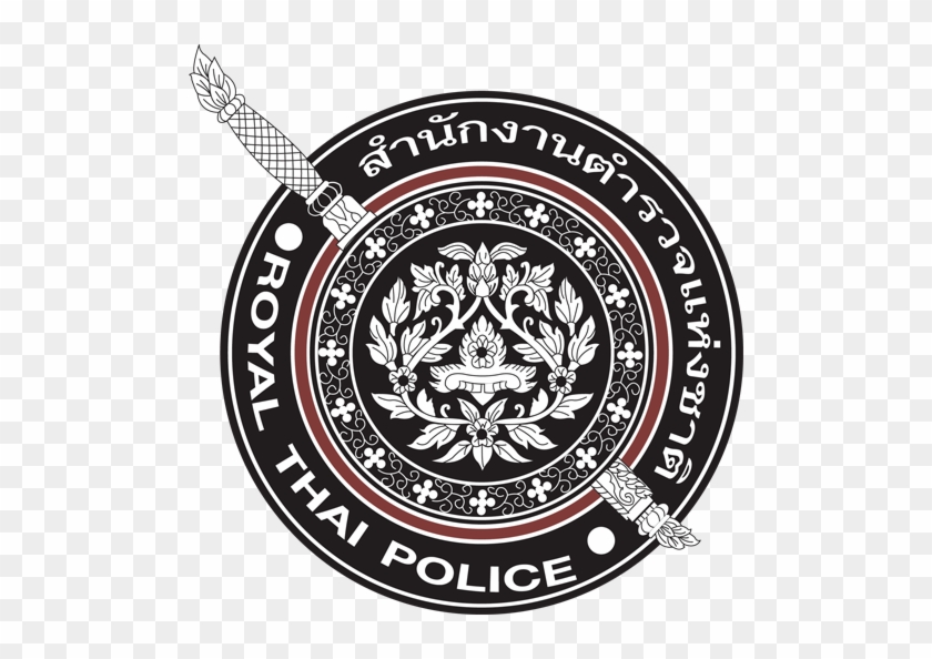 สอบตำรว - - Royal Thai Police Logo #1317361