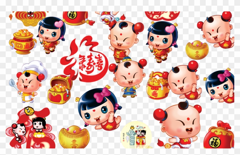 Chinese New Year Cartoon Lunar New Year - 金 童 玉 女 #1317646