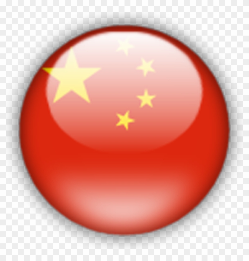 Flag Of China Clip Art - China Flag Button Png #1322248