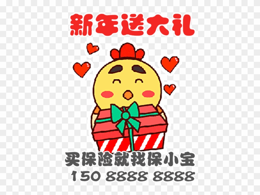 商品图 - Chicken #1326865