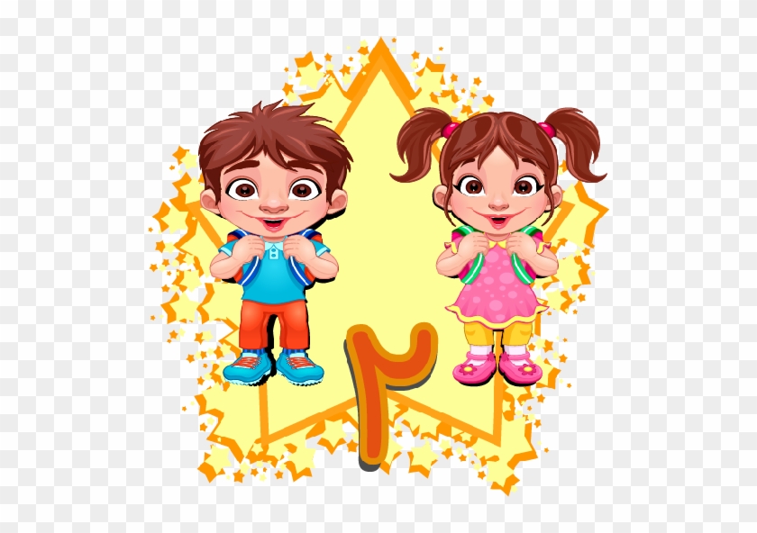 Amusement Park - Cartoon #1328221