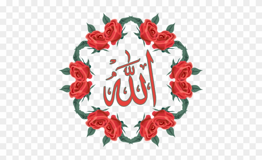 Allah 04 - Al Muqorrobin #1329921