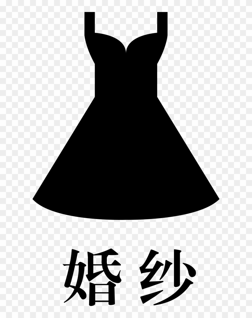 Style Wedding Dress - 米律师细说离婚那些事: 双色图文版 [book] #1332760