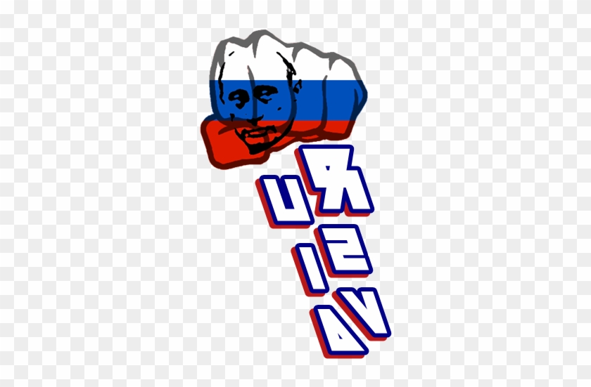 Whatever Other Logos I Upload Later On Can Be Found - Wwe Rusev Logo Png #1333279