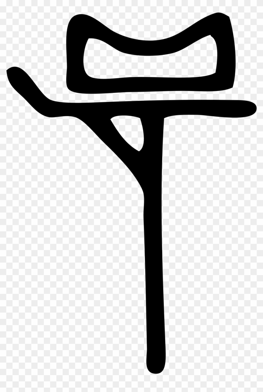 Big Image - Sacred #1335935