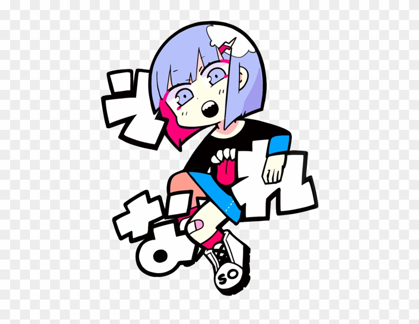 あ - Tumblr #1336242