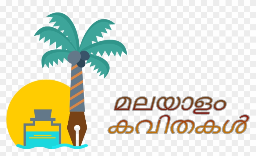 Malayalam Poems And Kavithakal - Malayalam Poetry #1337293