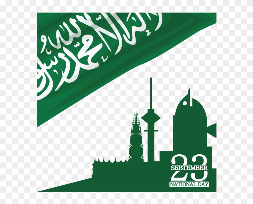 Saudi Arabia National Day In September 23 Th Happy - Flag: Saudi Arabia Variant 1932 #1342729